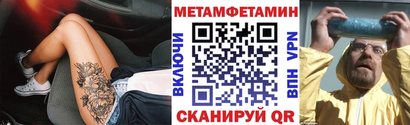 Amphetamine Розовый Янаул