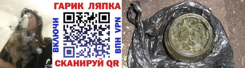 Гашиш Изолятор  цена наркотик  Янаул 