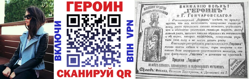 blacksprut tor  Янаул  ГЕРОИН VHQ 