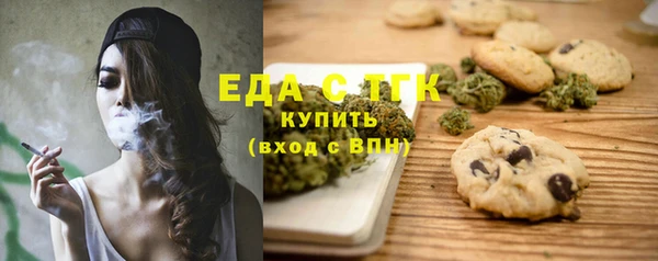 бутик Абдулино