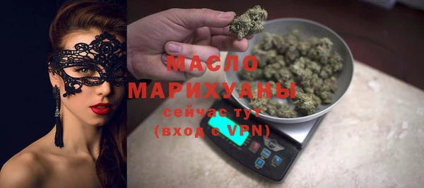 мефедрон мука Переславль-Залесский
