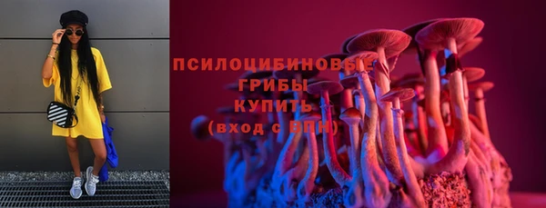 бутик Абдулино