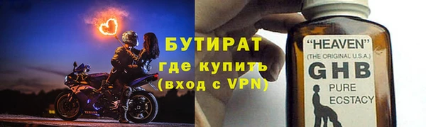 мефедрон мука Переславль-Залесский