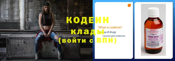 мефедрон мука Переславль-Залесский