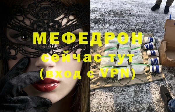 не бодяженный Абаза