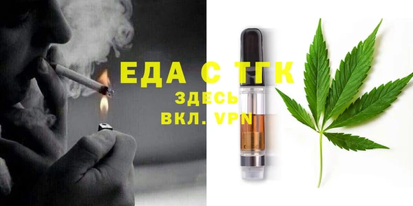 мефедрон мука Переславль-Залесский