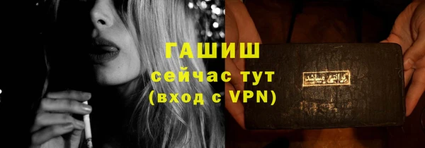 каннабис Пестово
