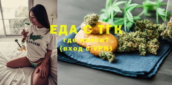 бутик Абдулино