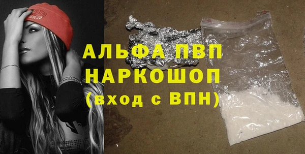 не бодяженный Абаза