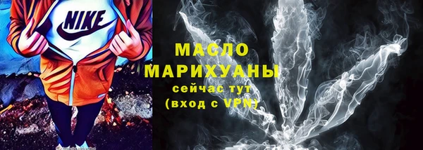 бутик Абдулино