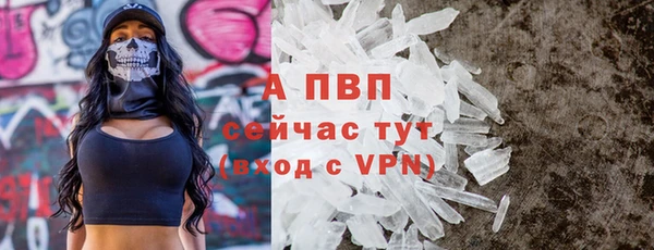 бутик Абдулино