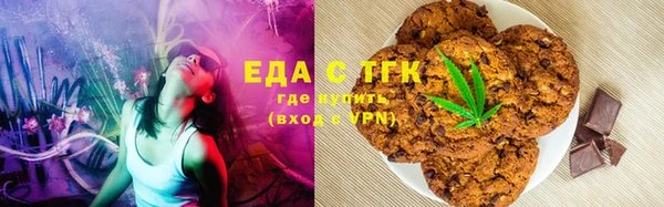 мефедрон мука Переславль-Залесский