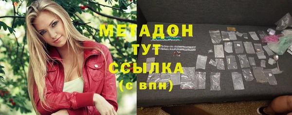 не бодяженный Абаза