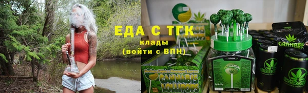 каннабис Пестово