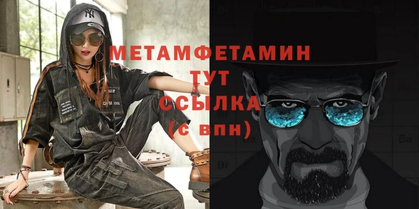 мефедрон мука Переславль-Залесский