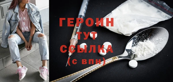 дживик Пересвет