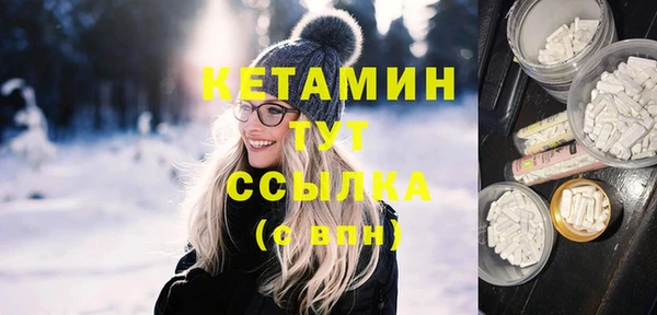 каннабис Пестово