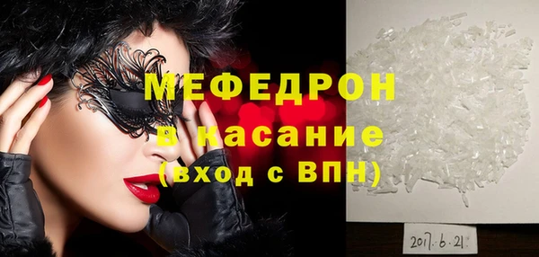 мефедрон мука Переславль-Залесский