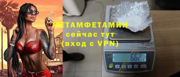бутик Абдулино