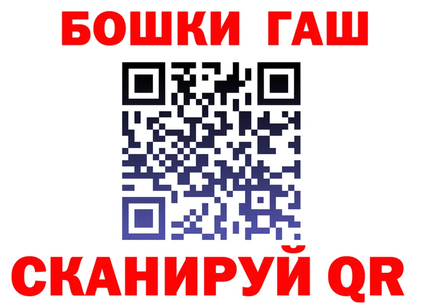 Canna-Cookies марихуана ссылка это omg Янаул