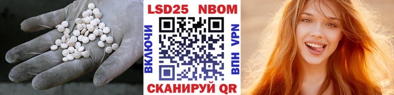 LSD-25 экстази ecstasy  Янаул 