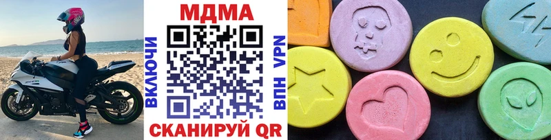 где найти   Янаул  МДМА молли 