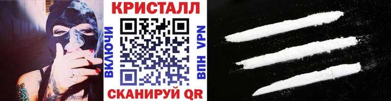 Метамфетамин винт  где найти   Янаул 