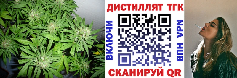 OMG ссылка  Янаул  Дистиллят ТГК концентрат  как найти  