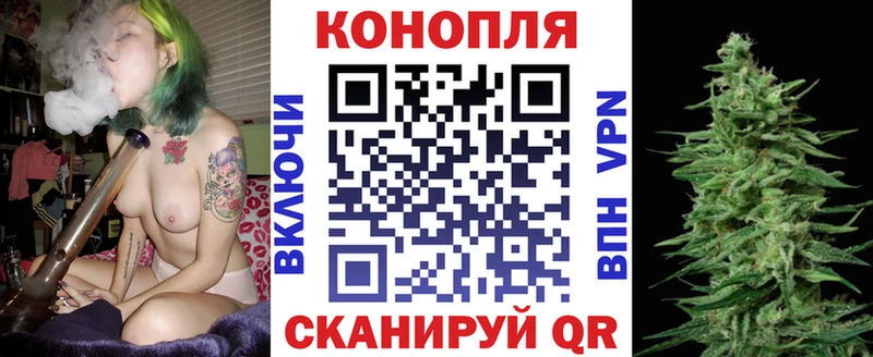 Марихуана MAZAR Янаул